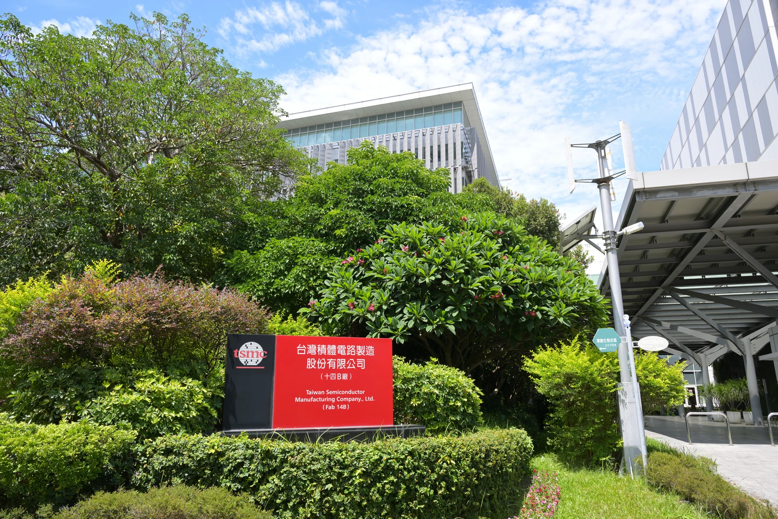 台积电位于台南科学园区的十四B厂实景。摄影：4300streetcar / Wikimedia Commons（CC BY 4.0）