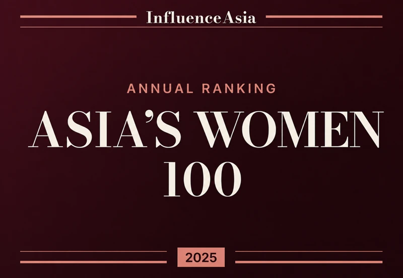 2025亚洲女性100人榜横幅
