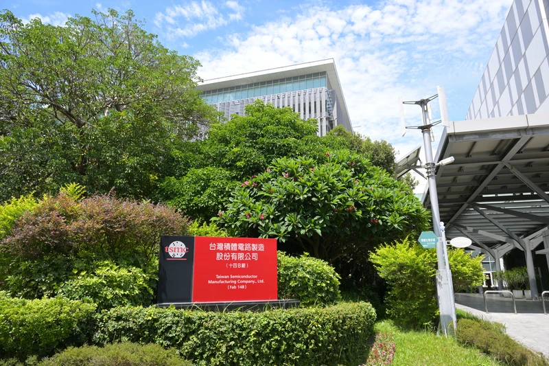 台积电位于台南科学园区的十四B厂实景。摄影：4300streetcar / Wikimedia Commons（CC BY 4.0）
