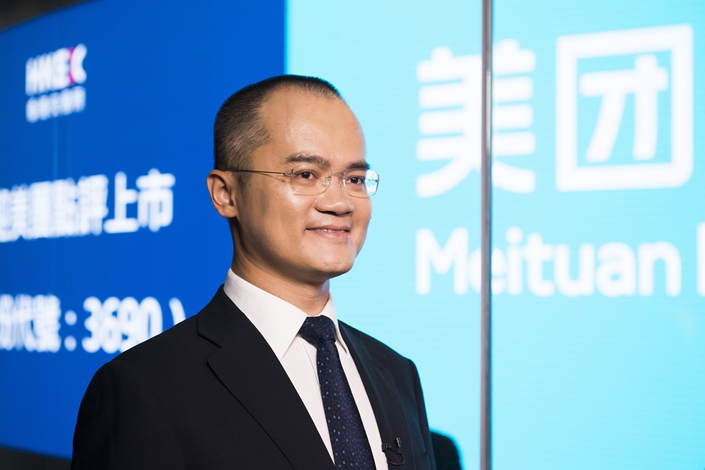 Meituan创始人、董事长兼首席执行官Wang Xing
