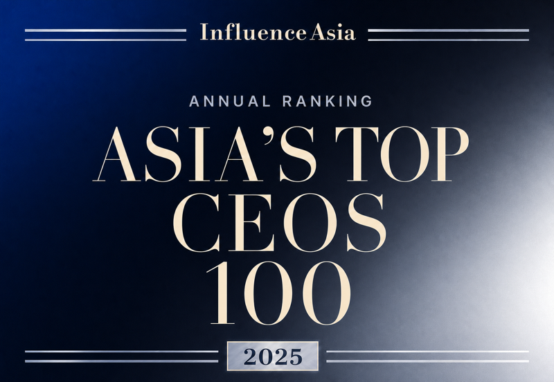 2025年亚洲顶尖CEO100人横幅