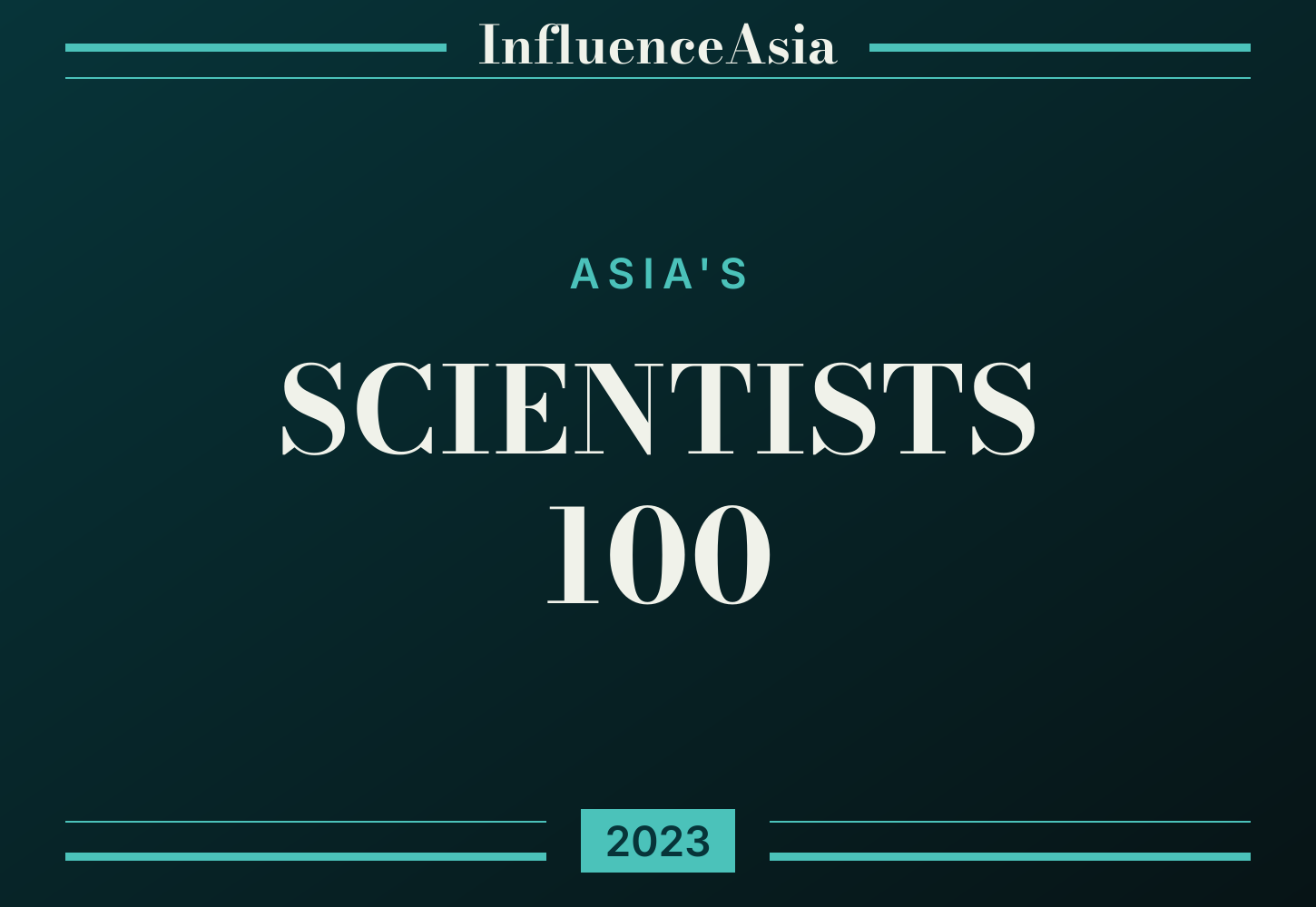 2023年亚洲科学家100人榜横幅