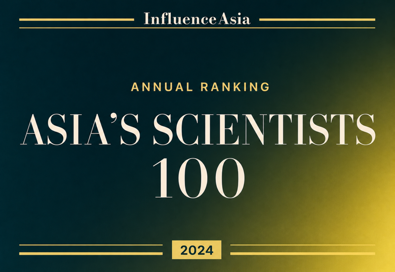 2024年亚洲科学家100人榜横幅