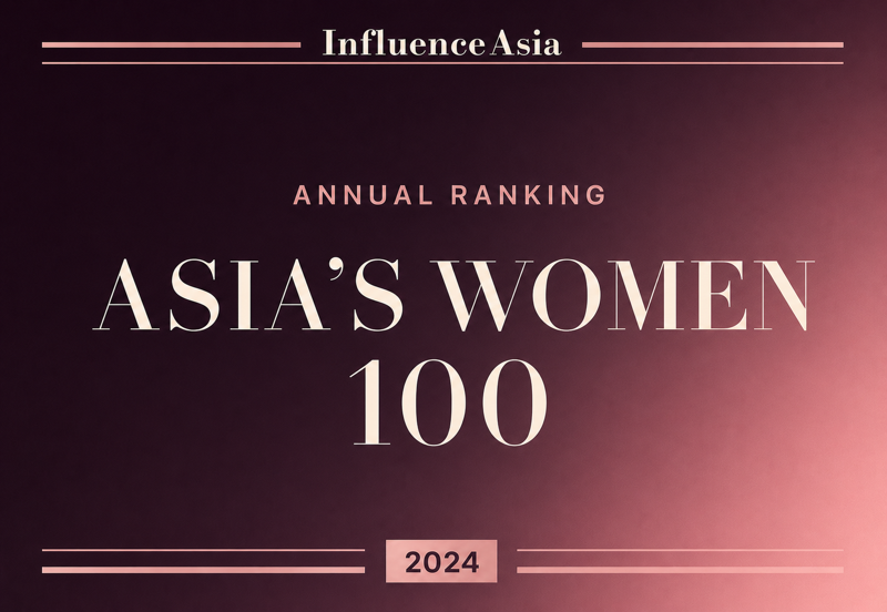2024亚洲女性100人榜横幅