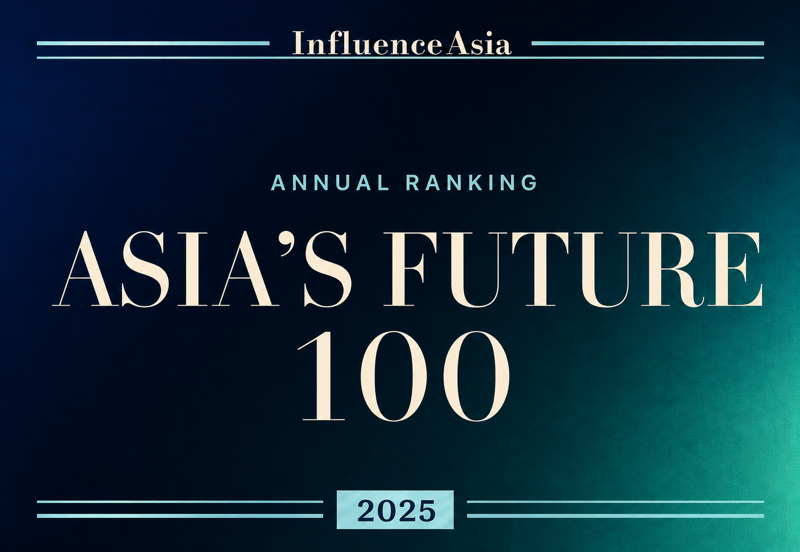 2025《亚洲未来100》横幅
