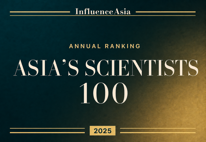 2025年亚洲科学家100人榜单横幅