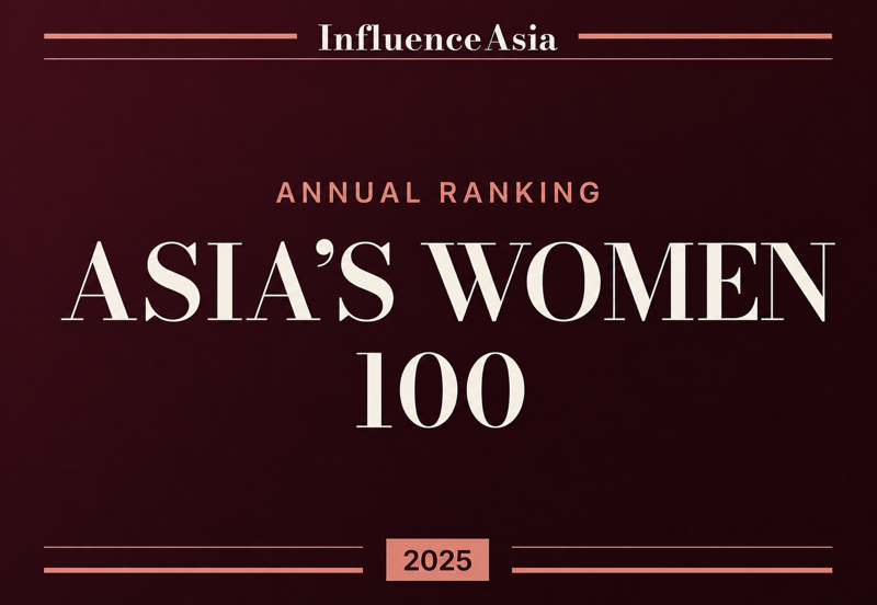 2025亚洲女性100人榜横幅