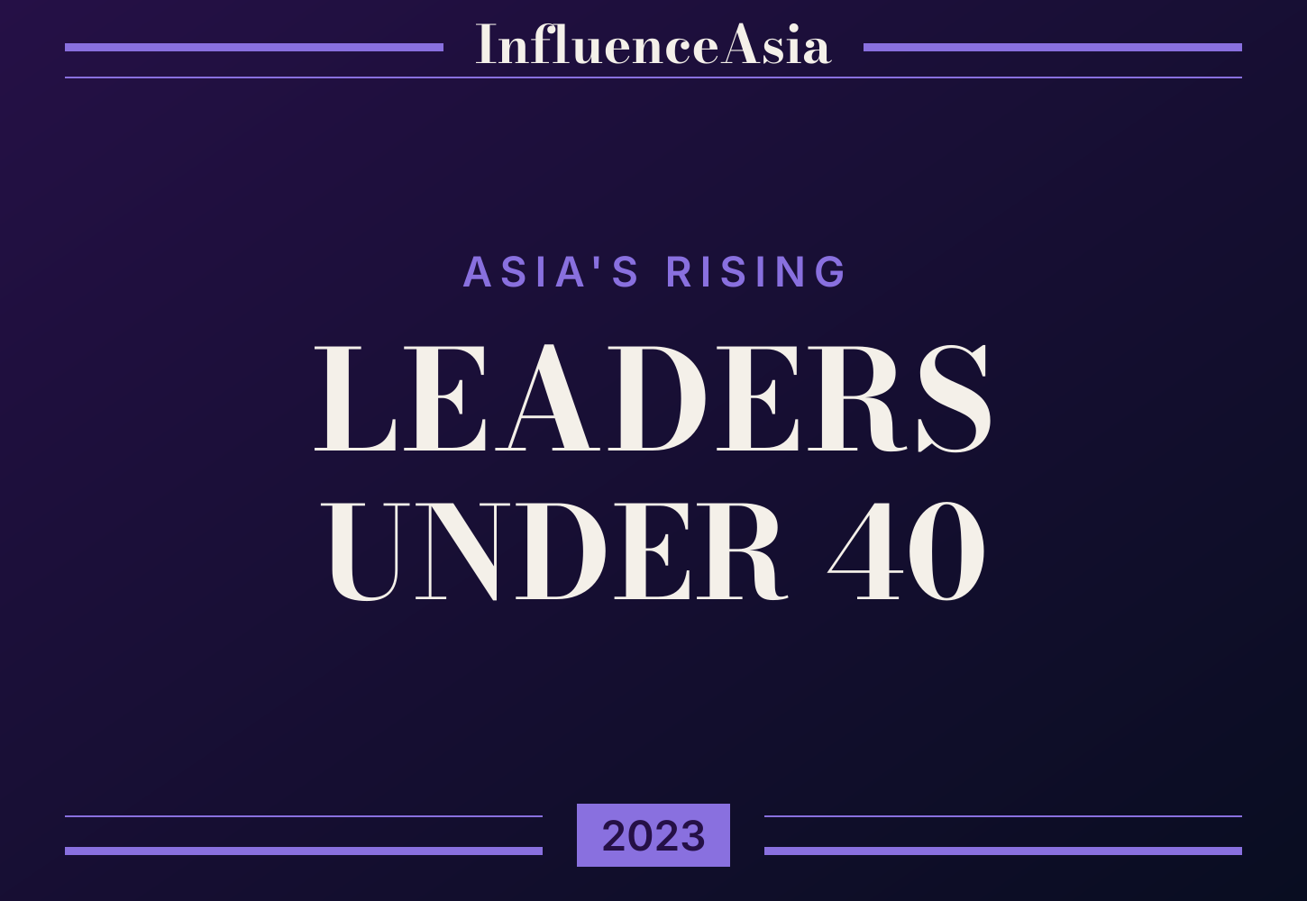 2023年亚洲40岁以下新锐领袖横幅图