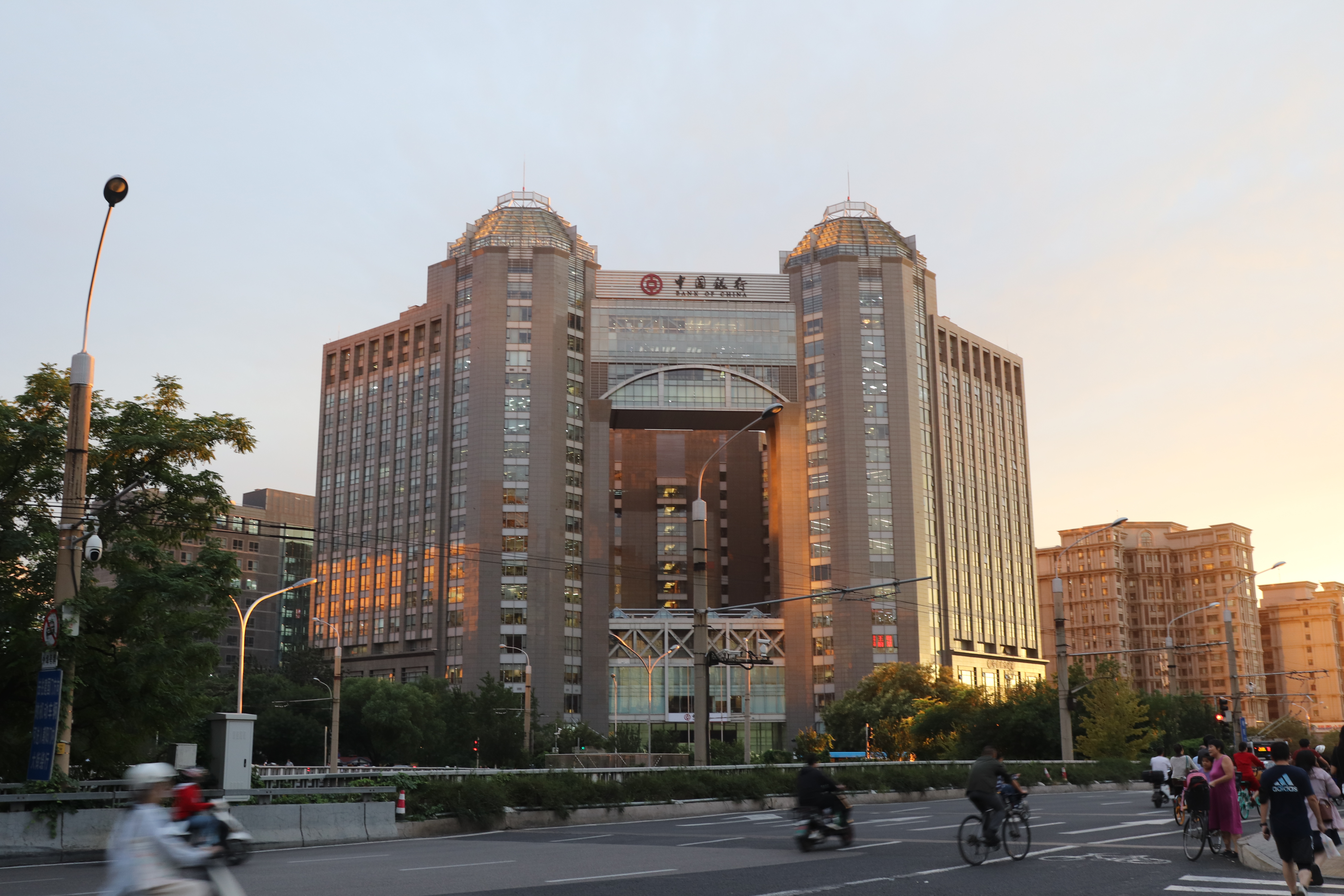 中国银行北京办公大楼实景。摄影：Andrzej Otrębski / Wikimedia Commons（CC BY-SA 4.0）