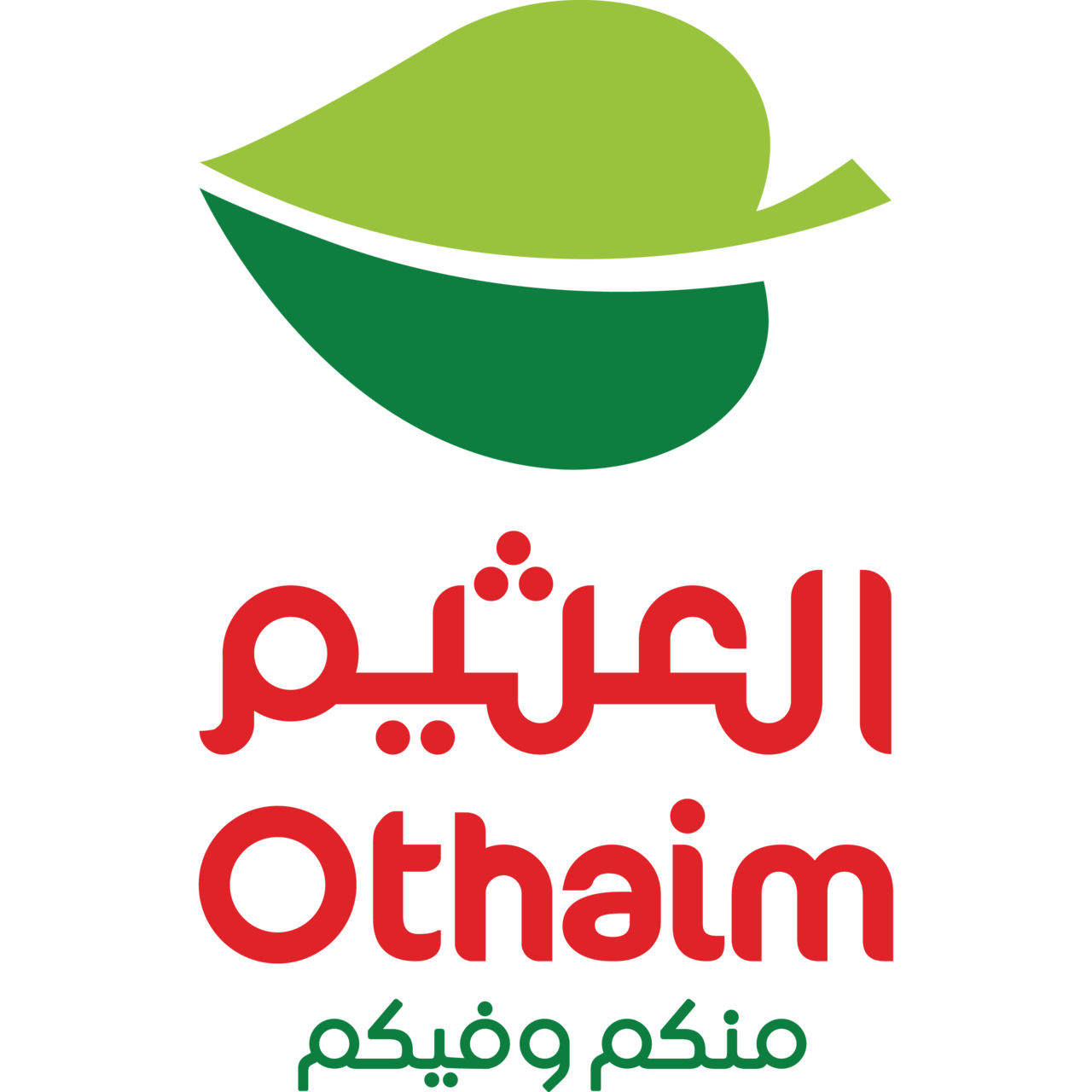 Abdullah Al-Othaim Markets Company 标志