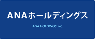 ANA Holdings 标志