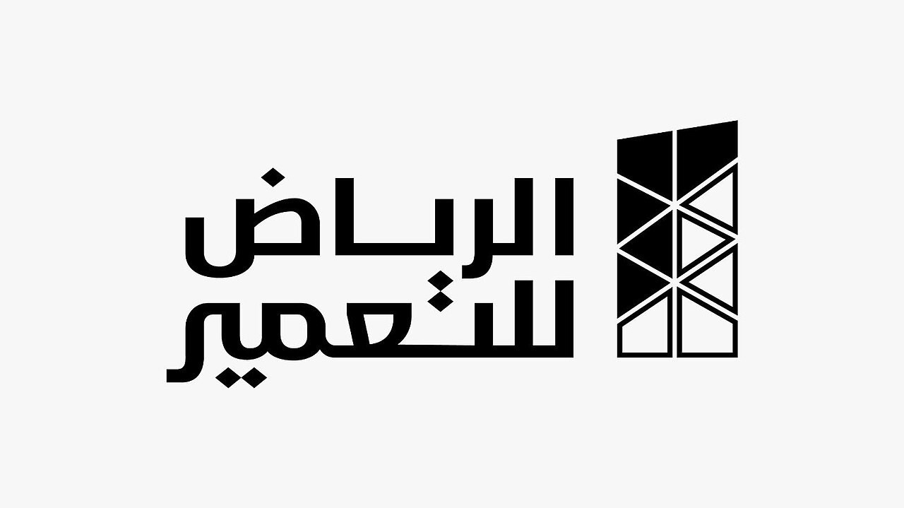 Arriyadh Development Company 标志