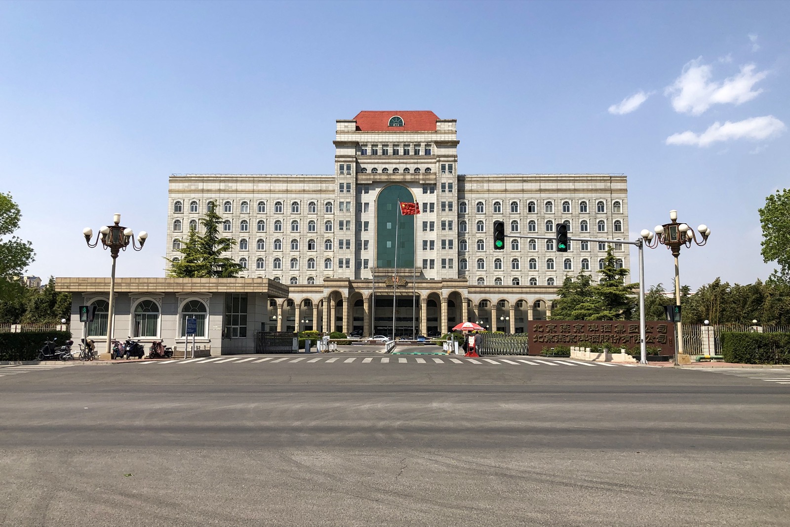 Beijing Yanjing Brewery公司图片