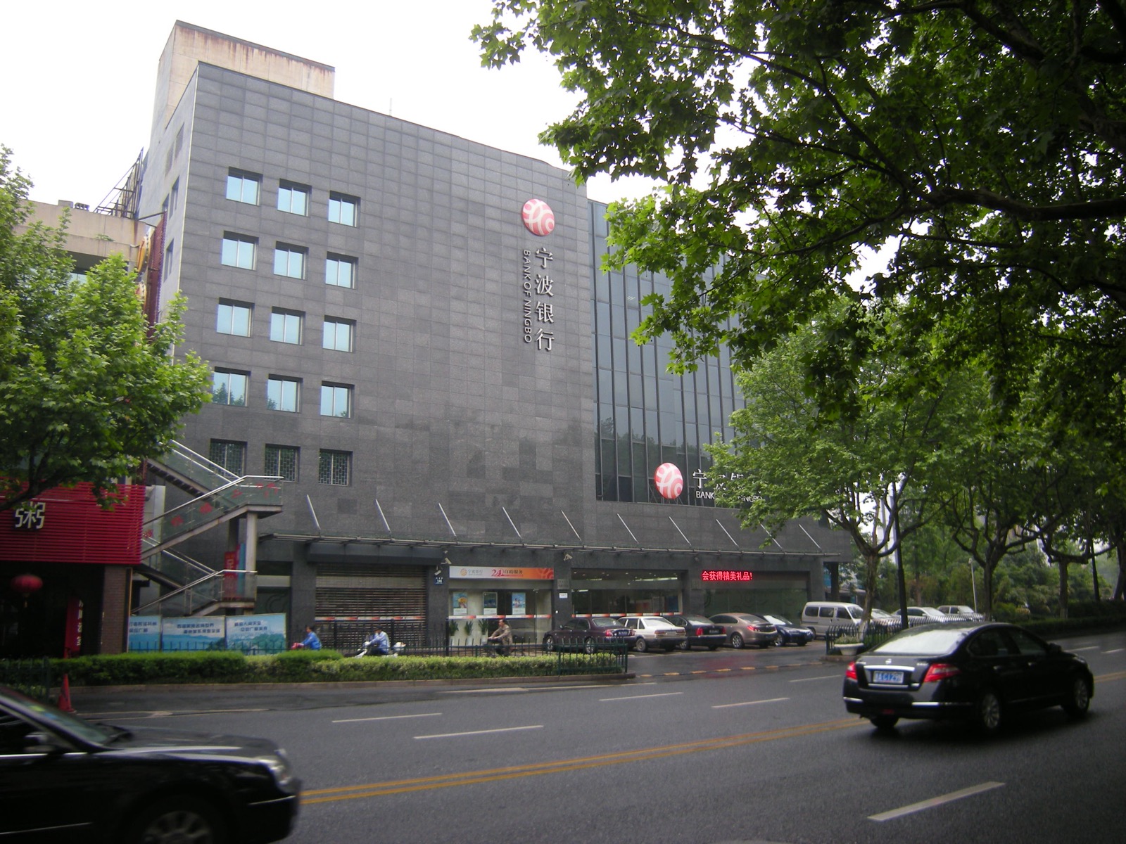 Bank of Ningbo公司图片