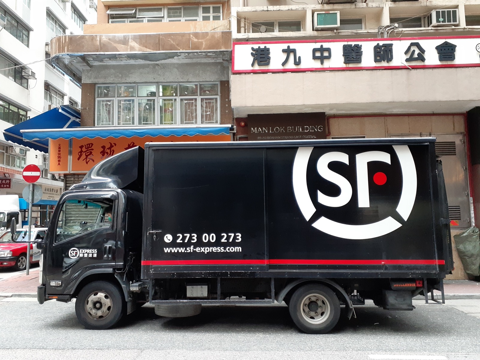 S.F. Express公司图片