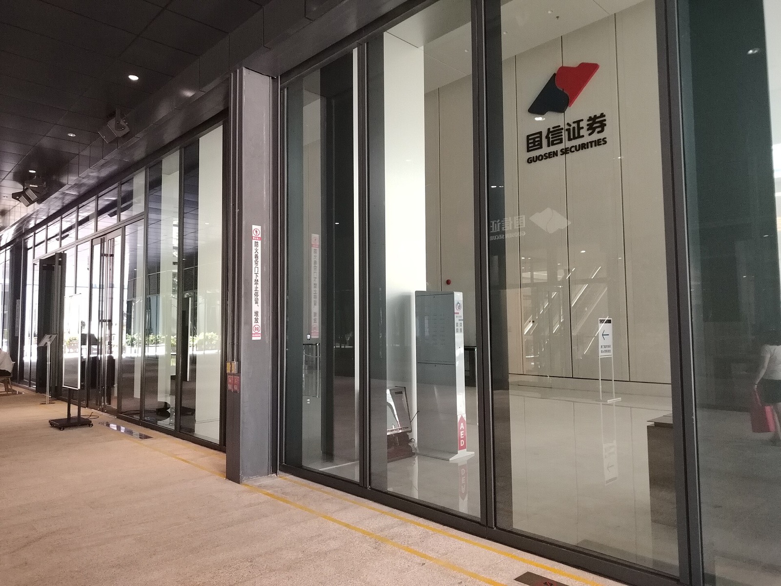 国信证券总部入口照片