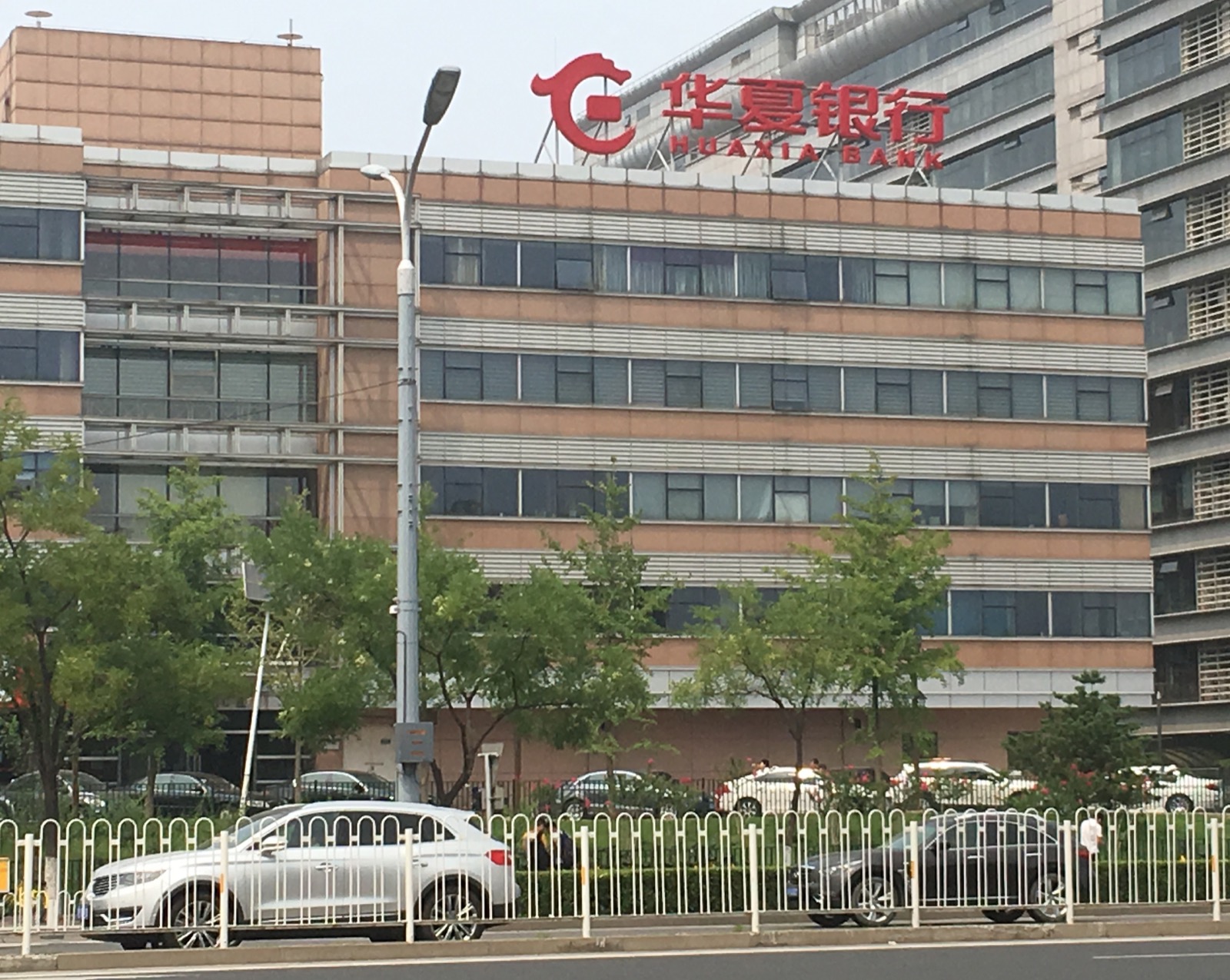 Hua Xia Bank公司图片