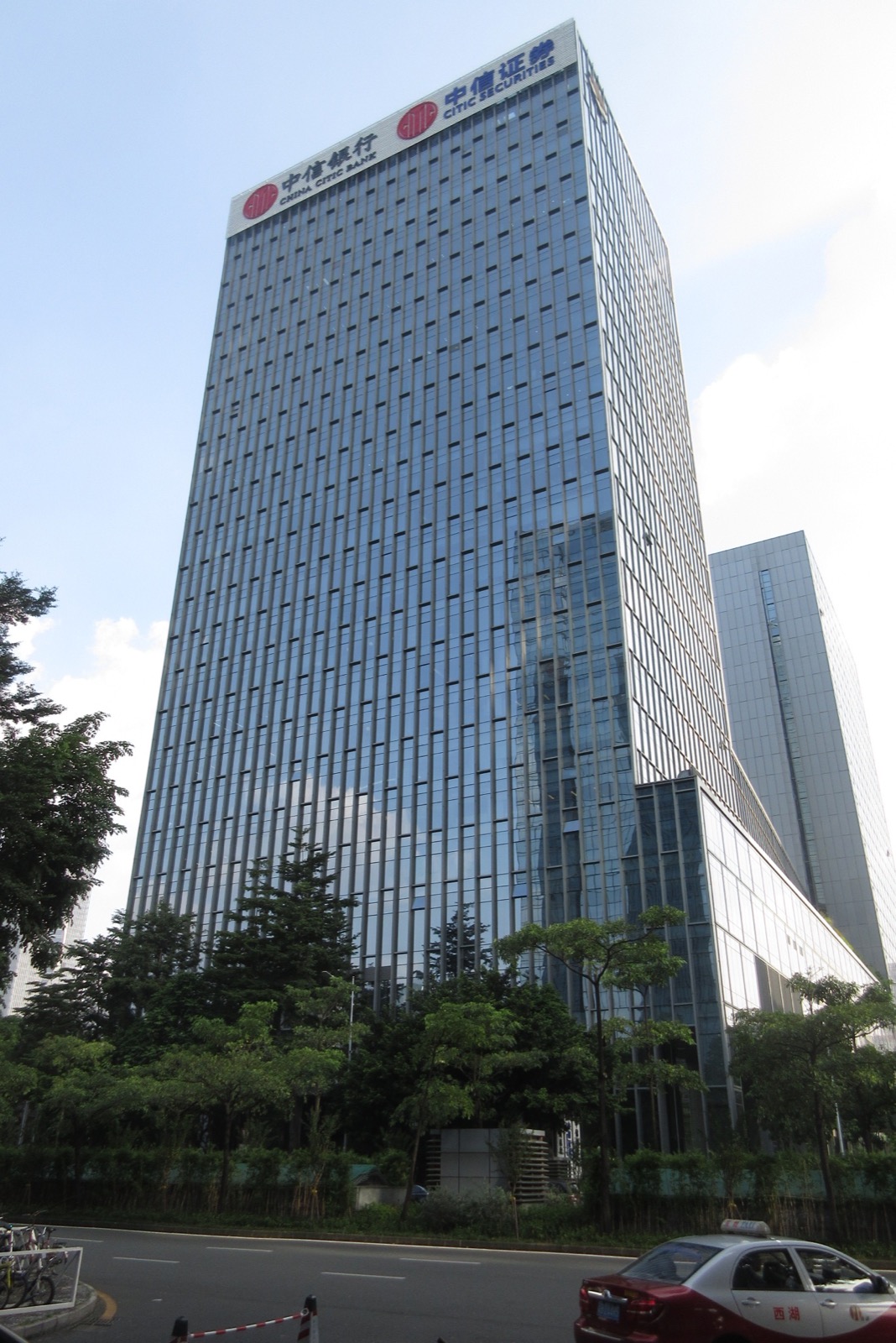 CITIC Securities公司图片
