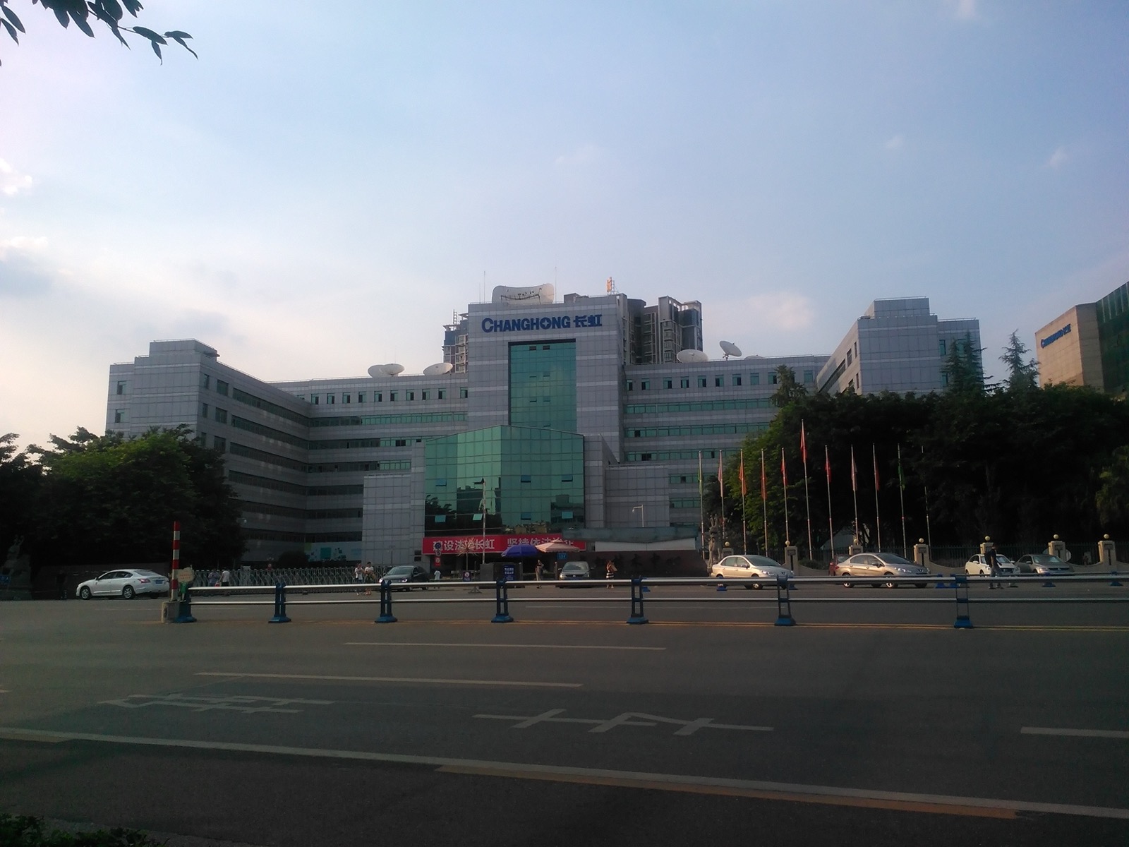Sichuan Changhong Electric公司图片