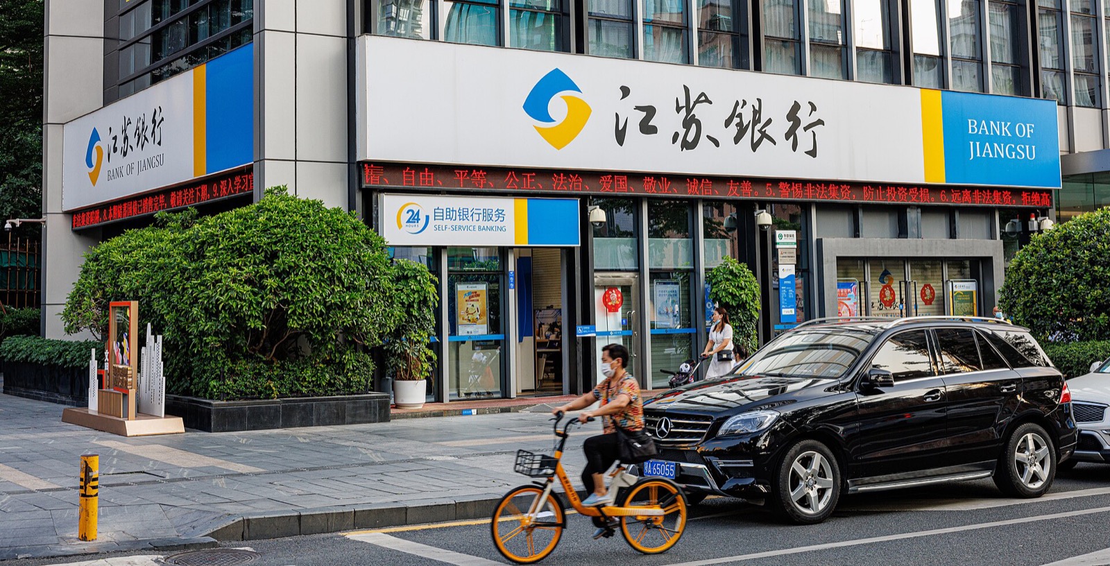 江苏银行深圳罗湖支行照片
