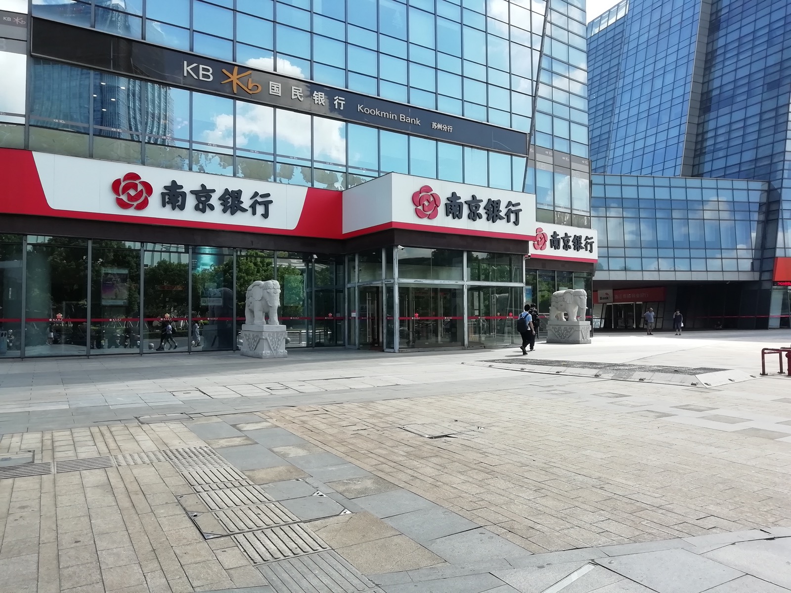 Bank of Nanjing公司图片
