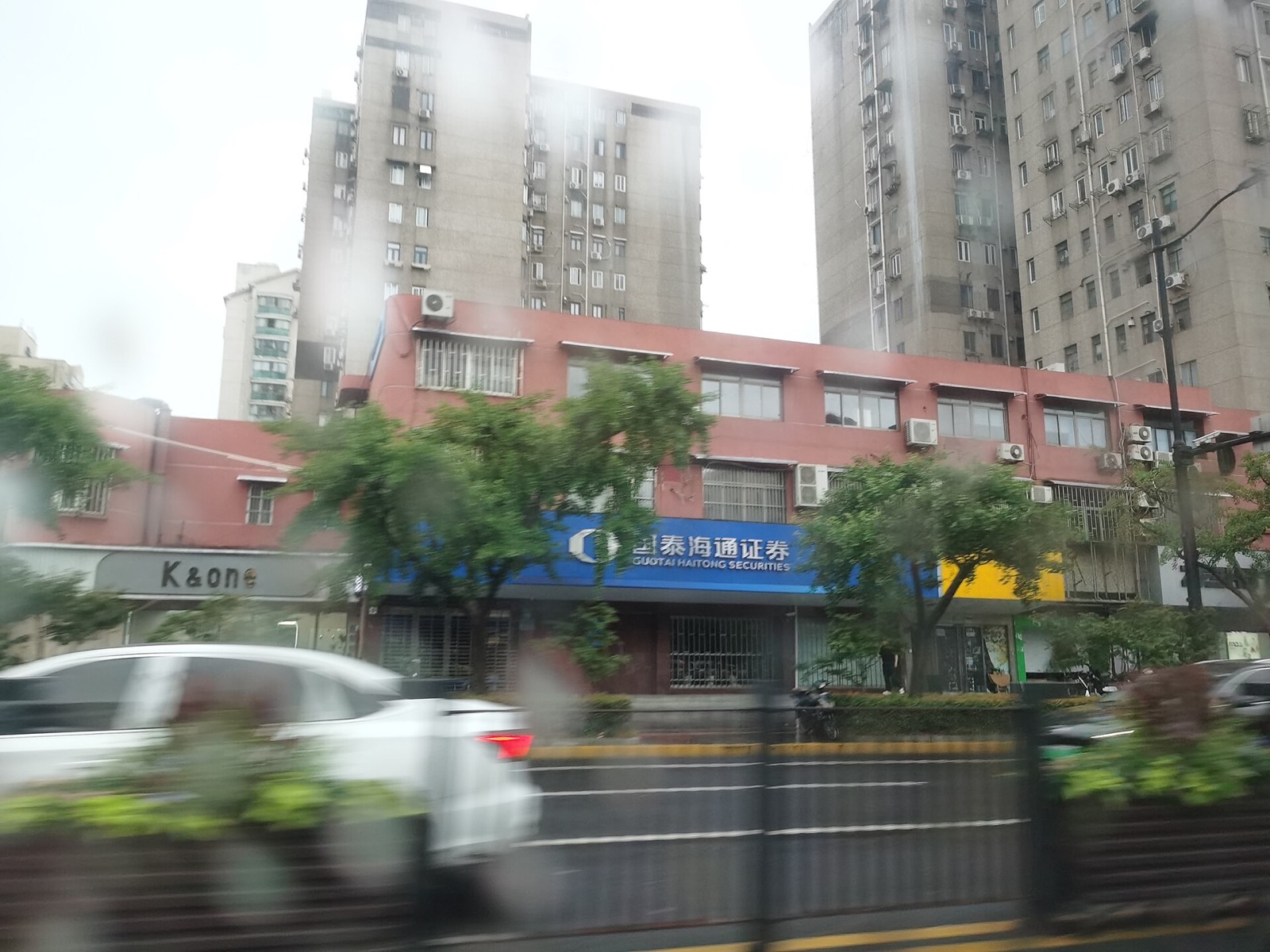 国泰海通证券四平路营业网点照片