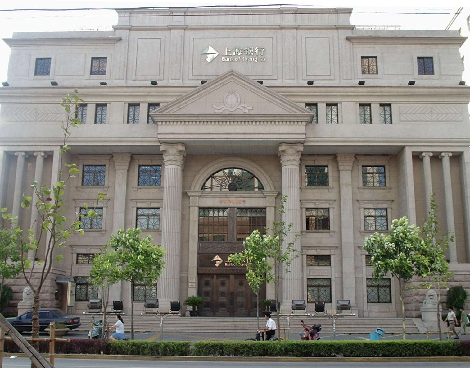 Bank of Shanghai公司图片
