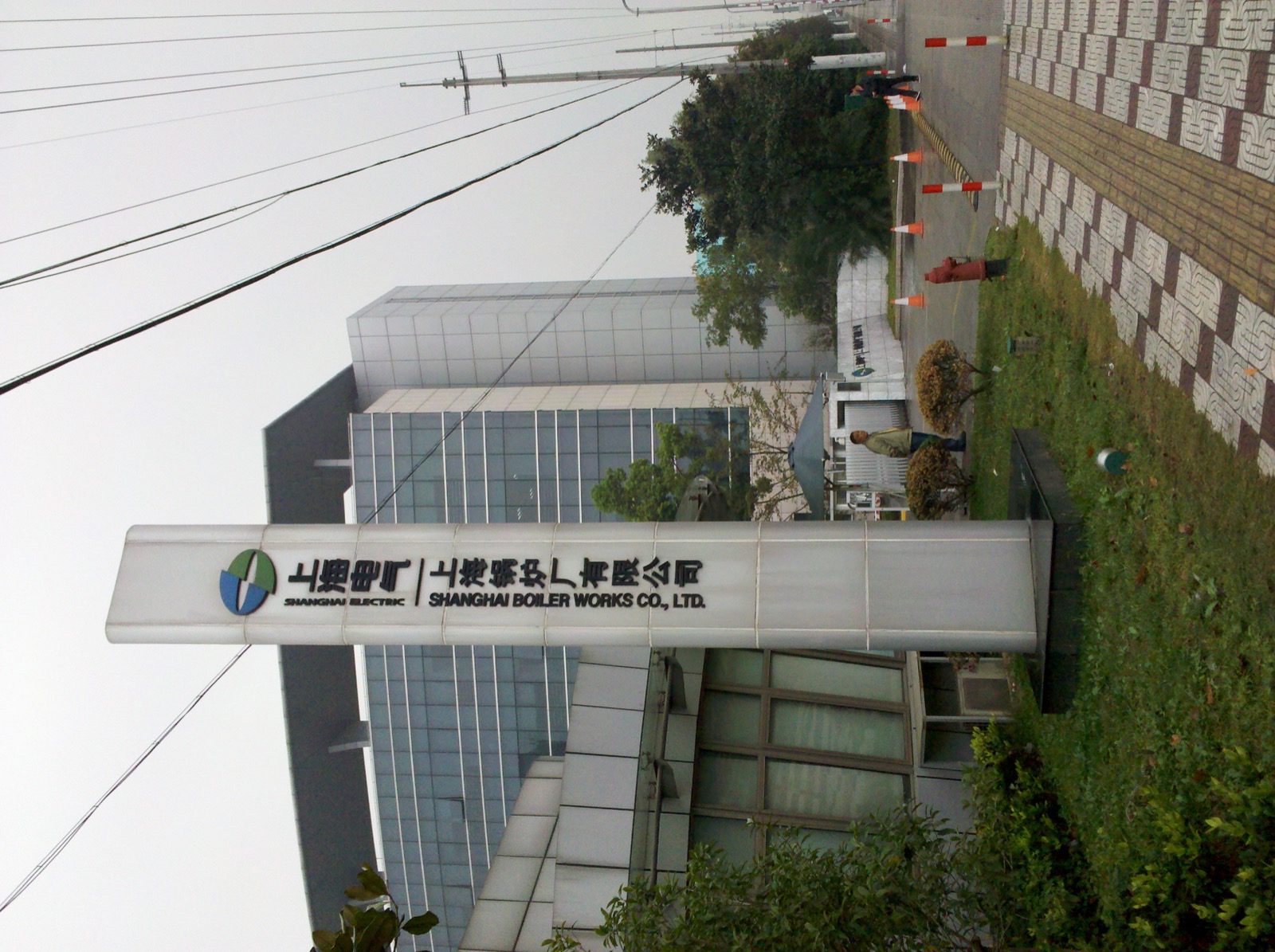 Shanghai Electric Group公司图片