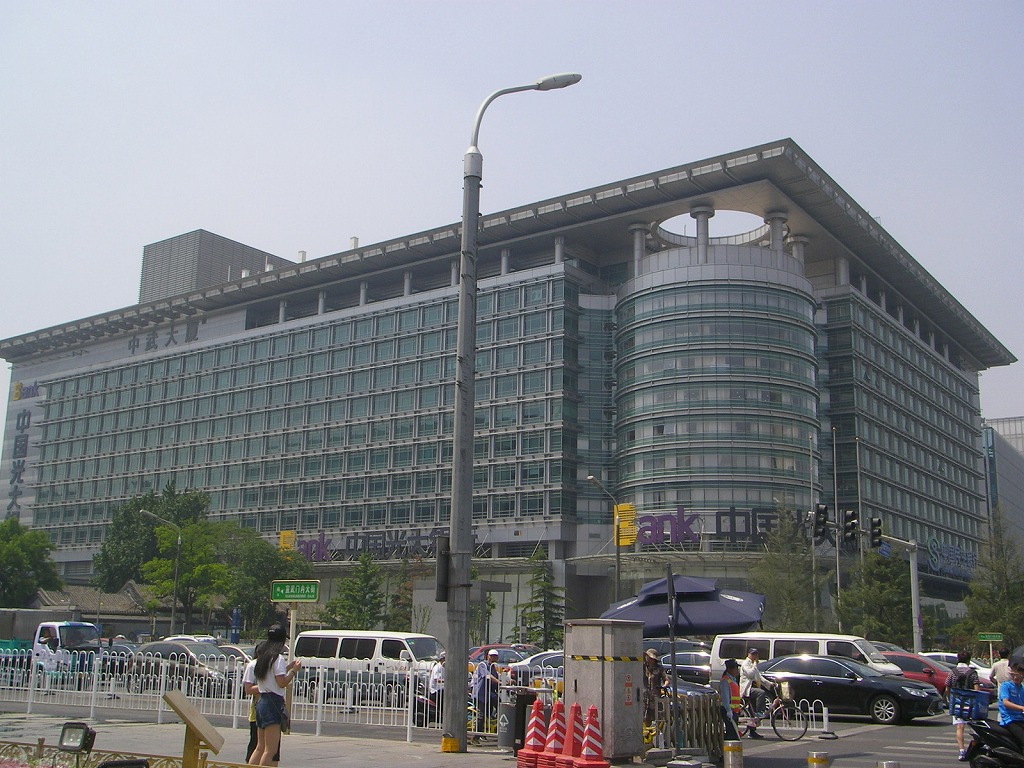China Everbright Bank公司图片