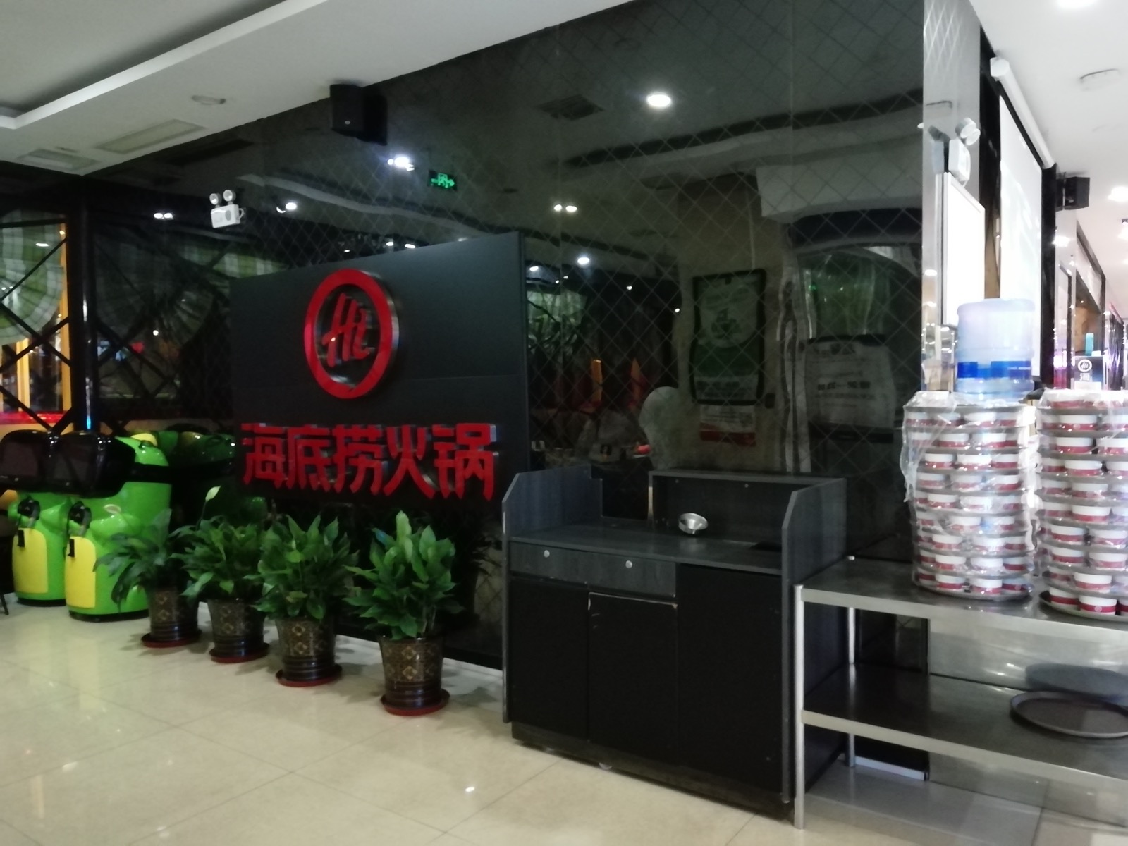 Hai Di Lao Hot Pot公司图片