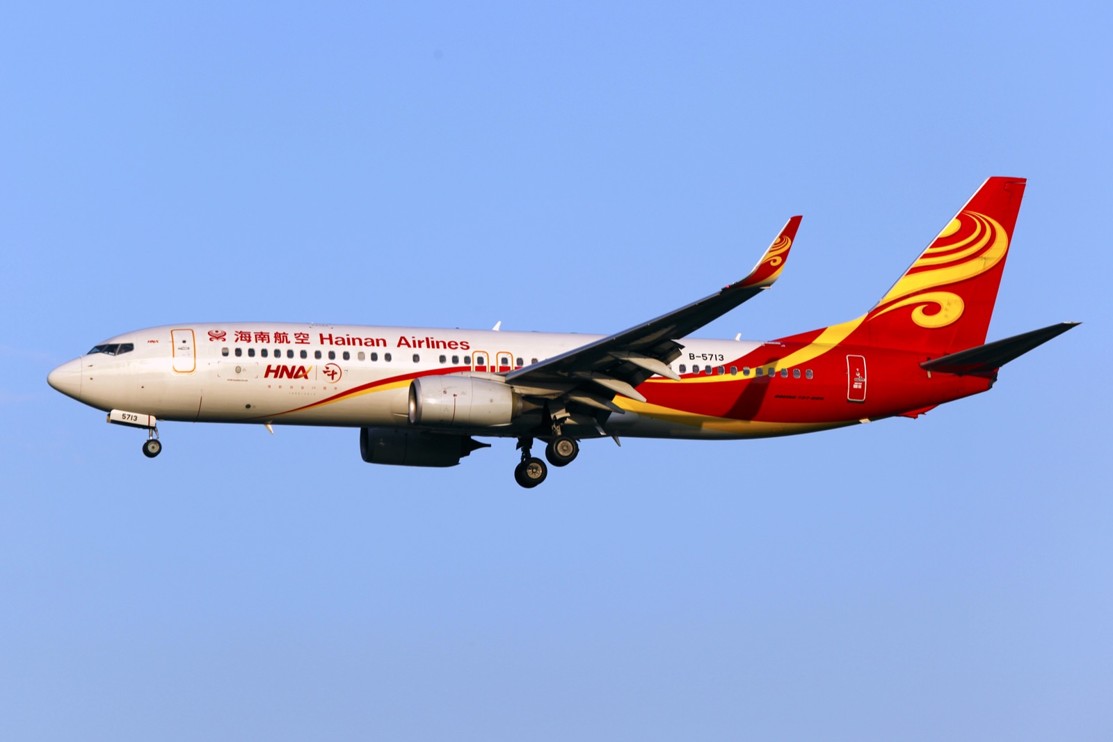 Hainan Airlines公司图片