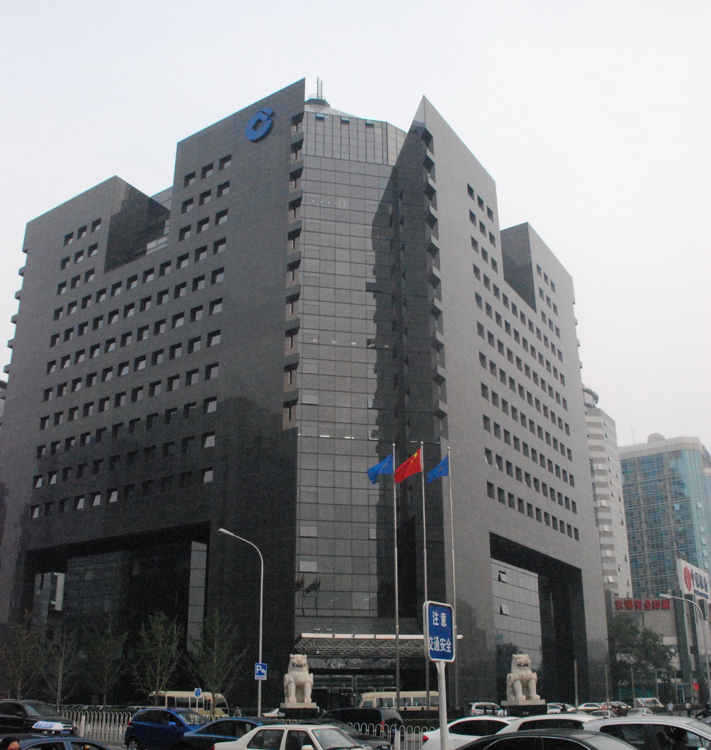 中国建设银行办公大楼