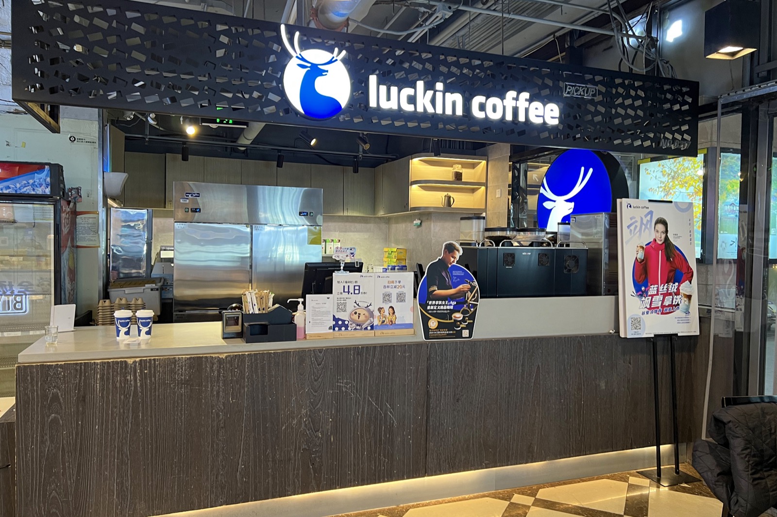 Luckin Coffee公司图片