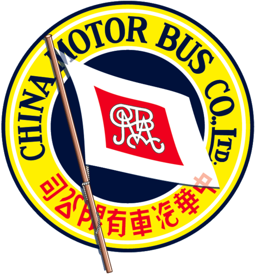 China Motor Bus Company 标志