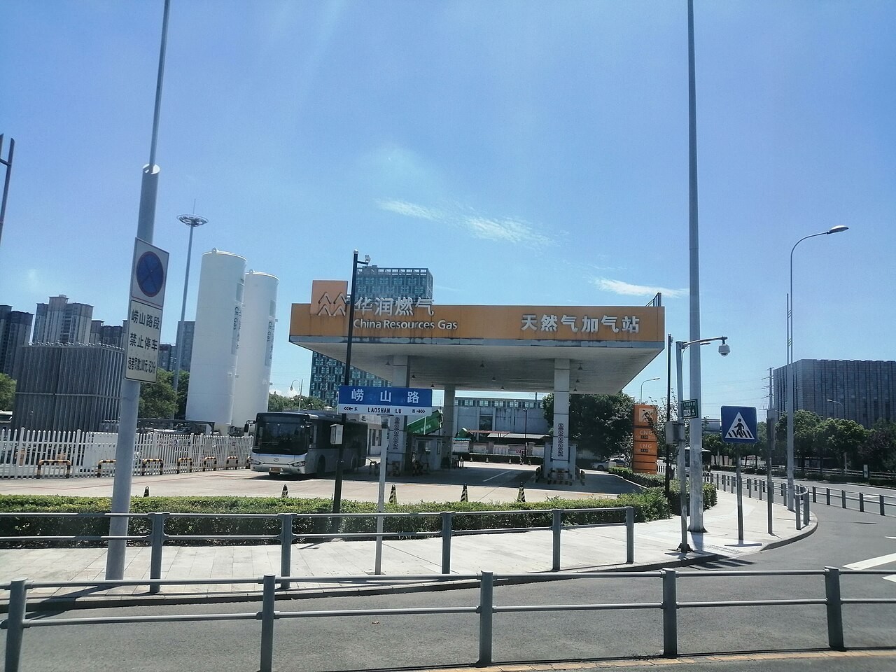 China Resources Gas Group 公司实景