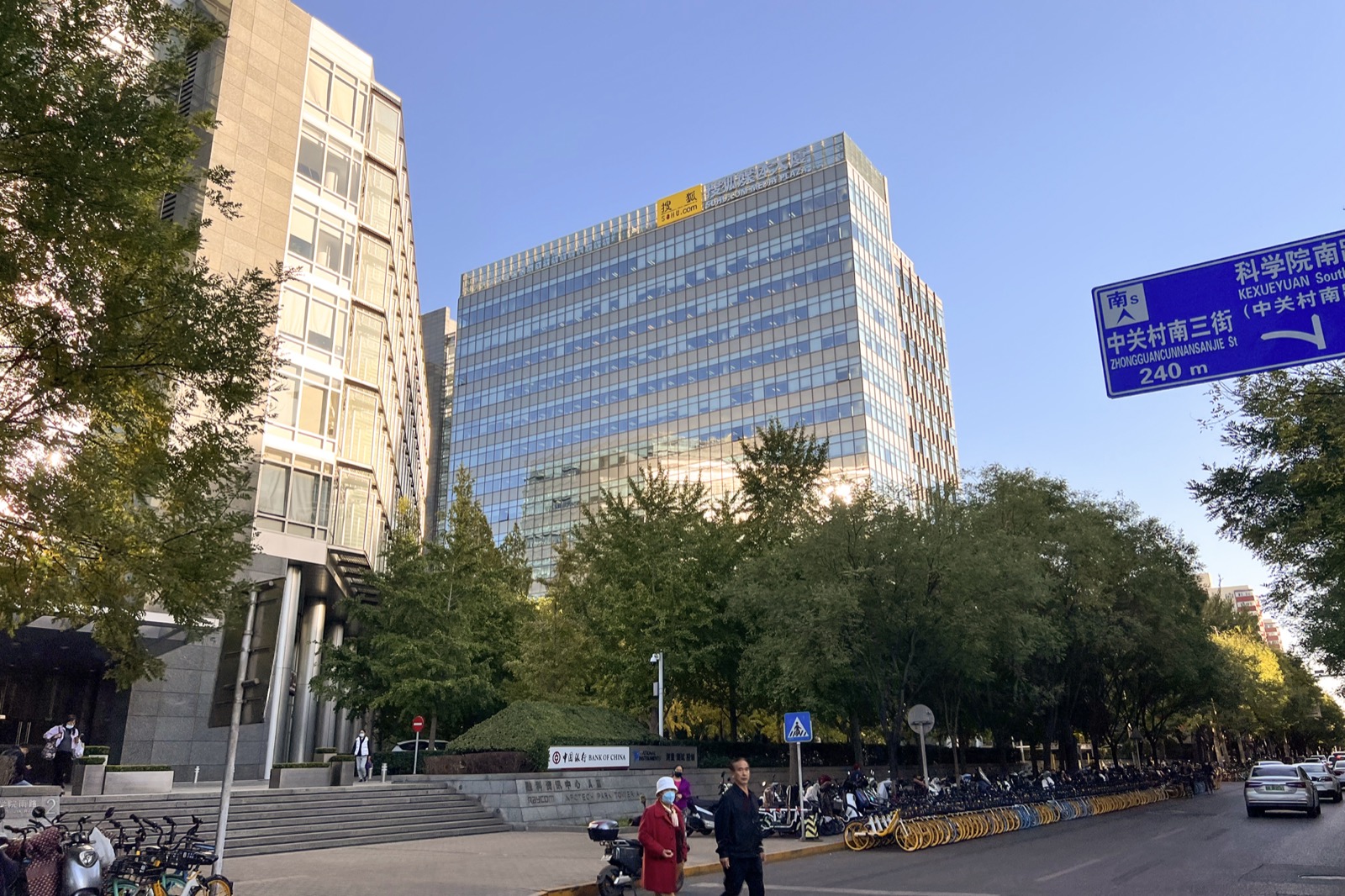 Sohu.com公司图片