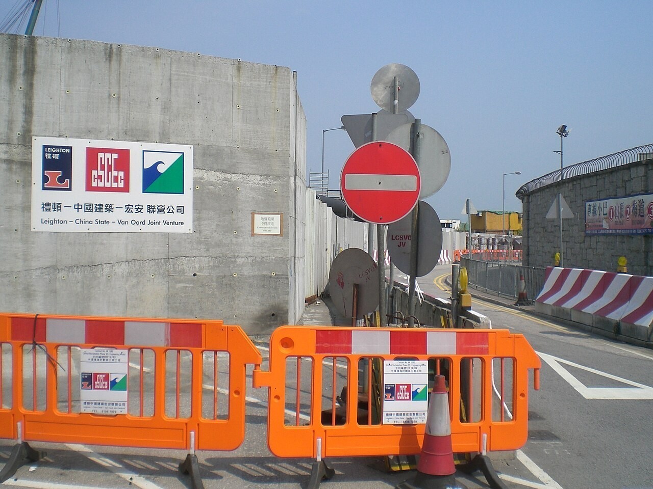 China State Construction International 公司实景