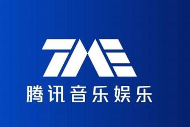 腾讯音乐娱乐集团标志