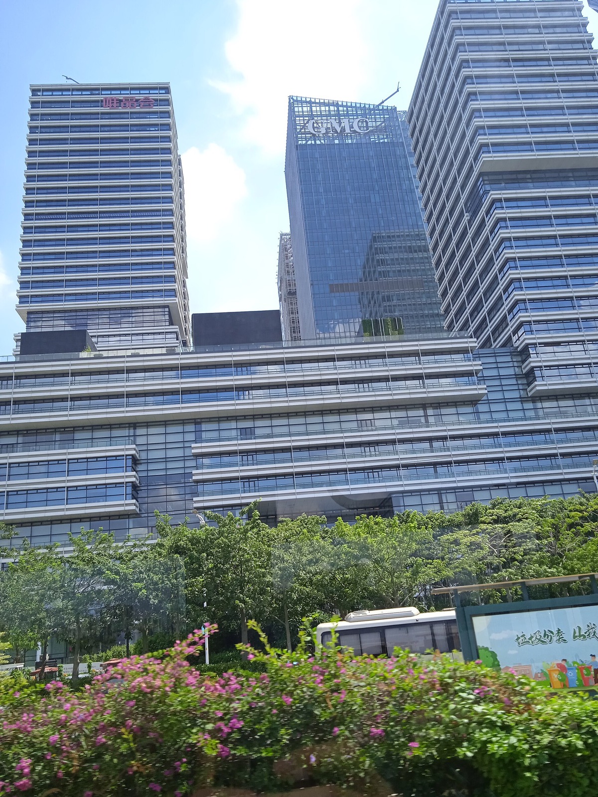唯品会总部大楼照片
