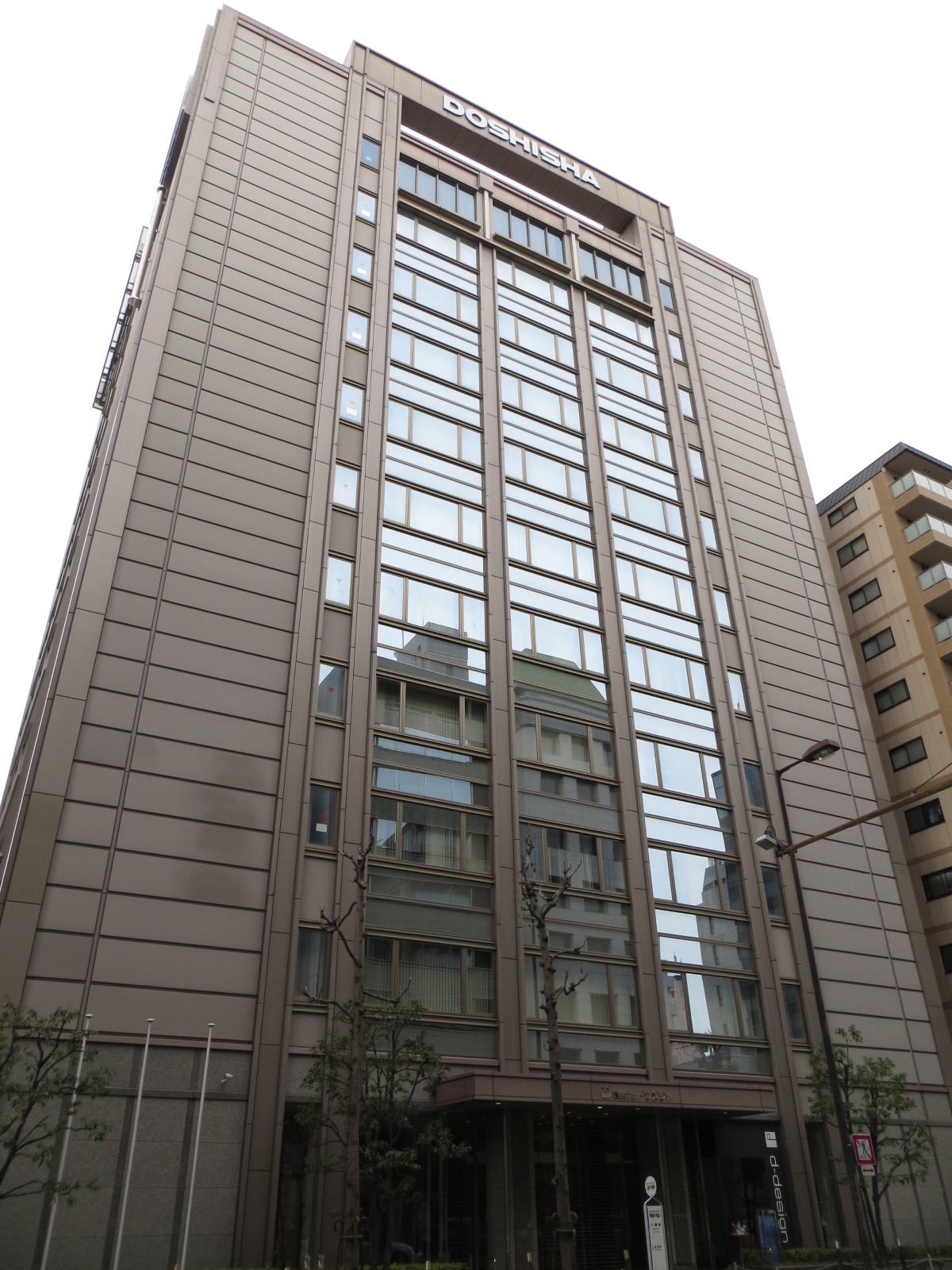 Doshisha Co. 公司实景