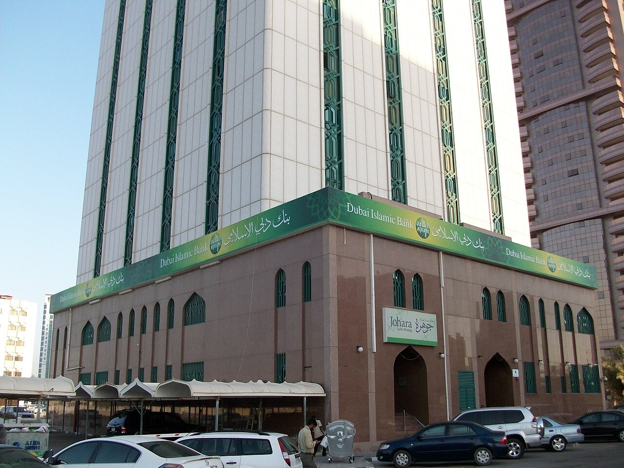 Dubai Islamic Bank 公司实景