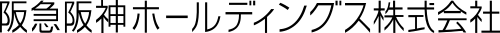 Hankyu Hanshin Holdings 标志