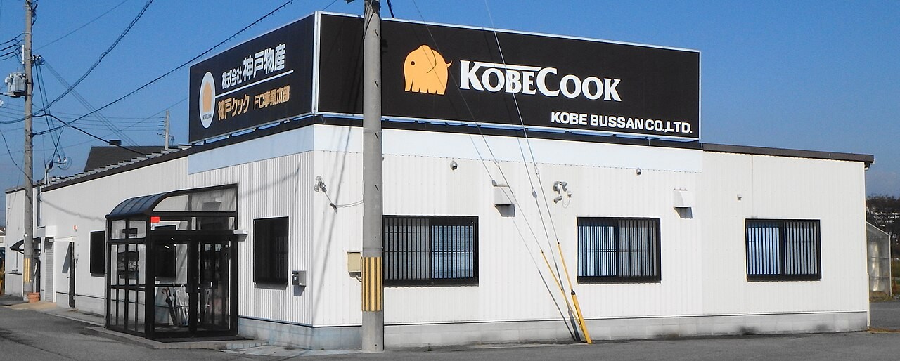 Kobe Bussan 公司实景