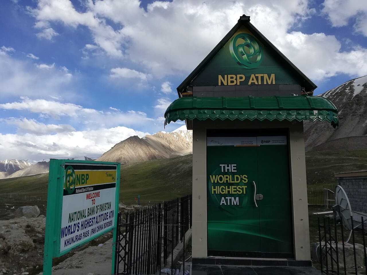 National Bank of Pakistan 公司实景