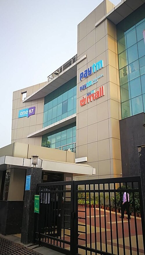 Paytm 公司实景