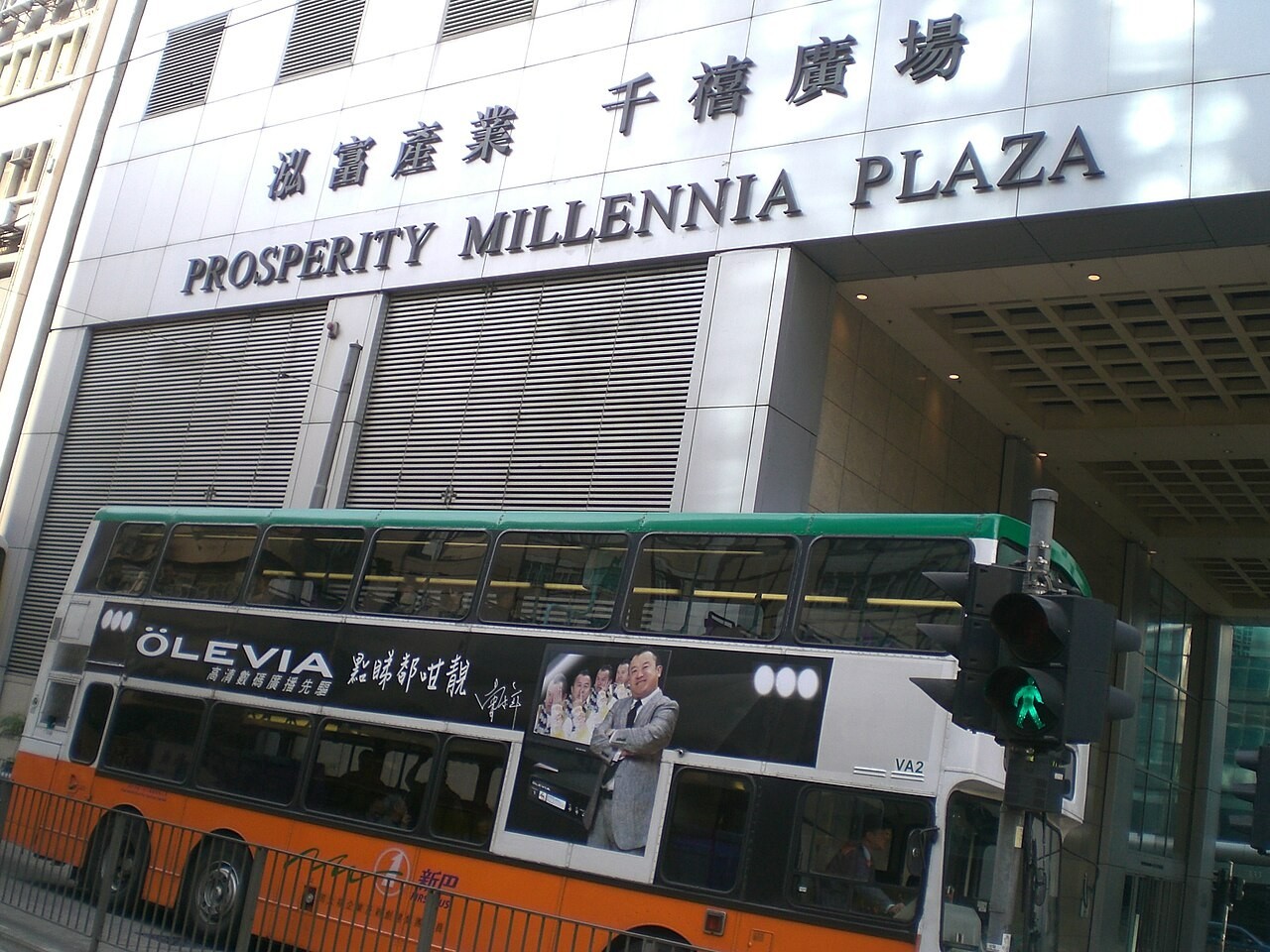 Prosperity Real Estate Investment Trust 公司实景