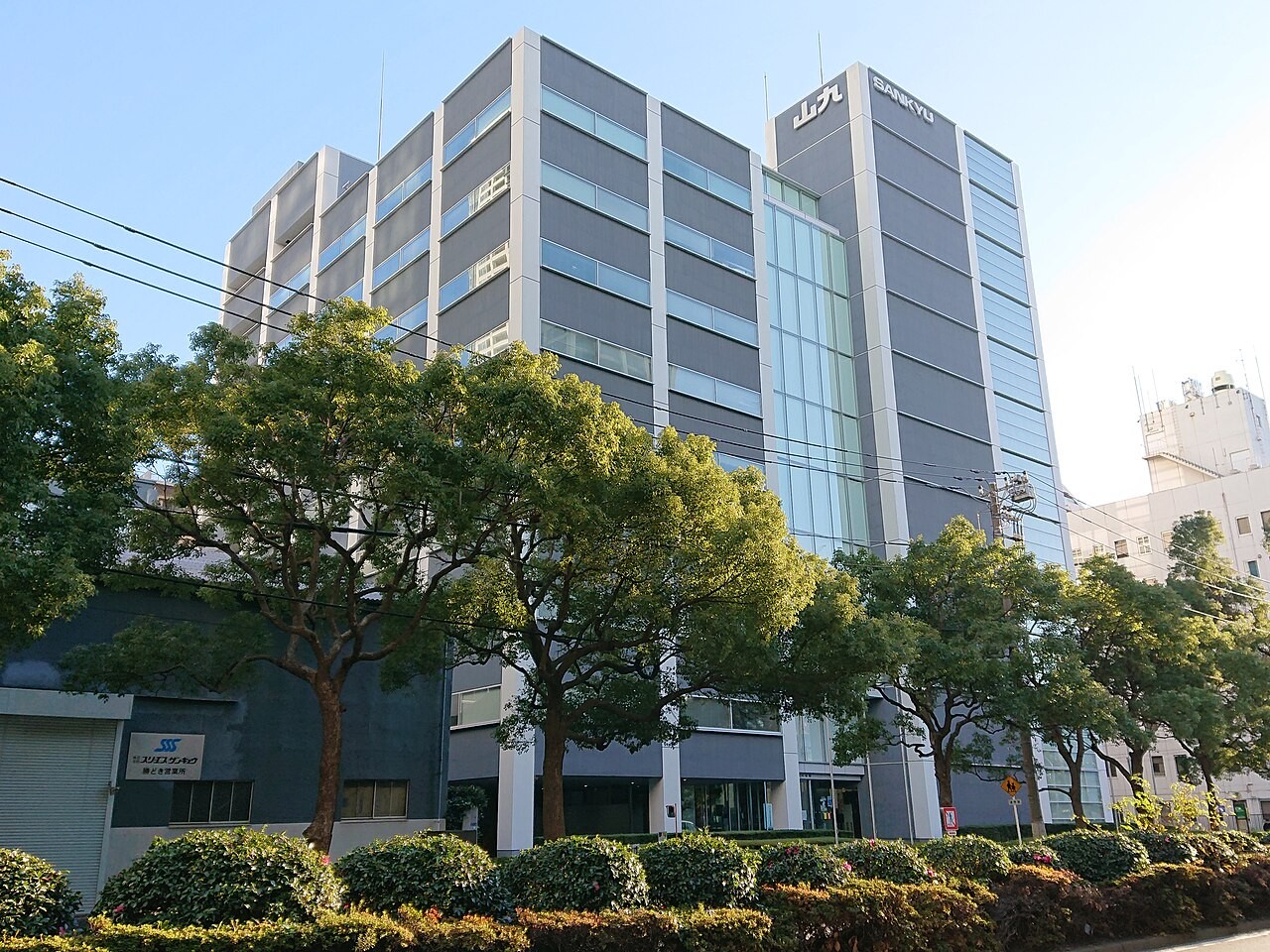 Sankyu 公司实景