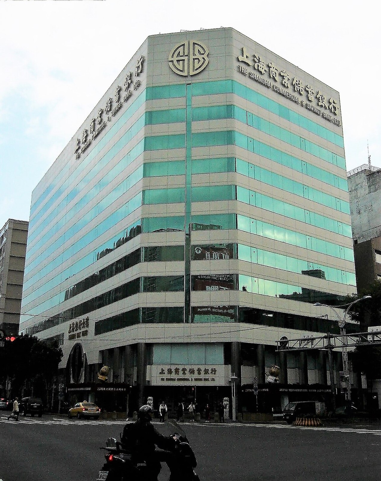 Shanghai Commercial and Savings Bank 公司实景