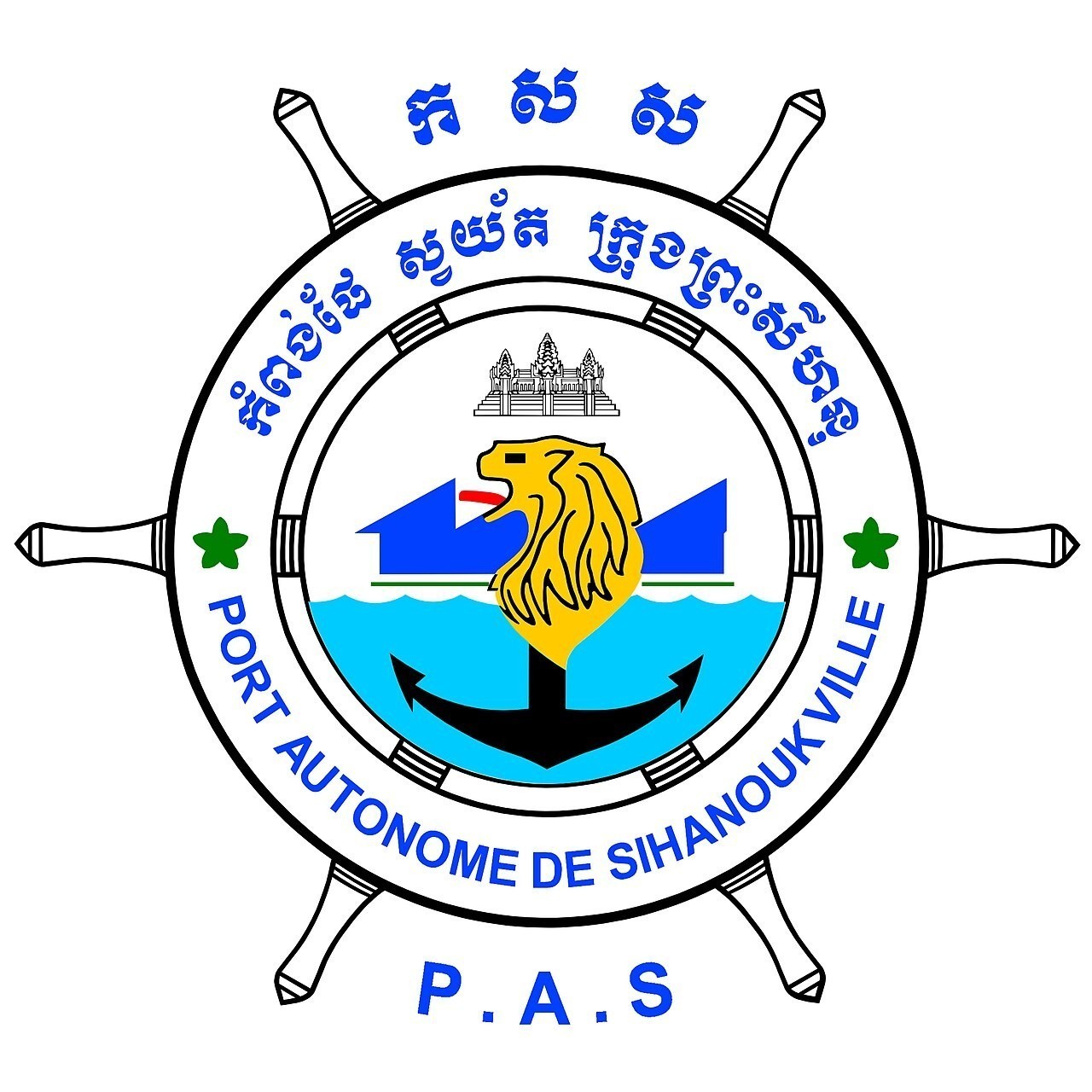 Sihanoukville Autonomous Port 标志