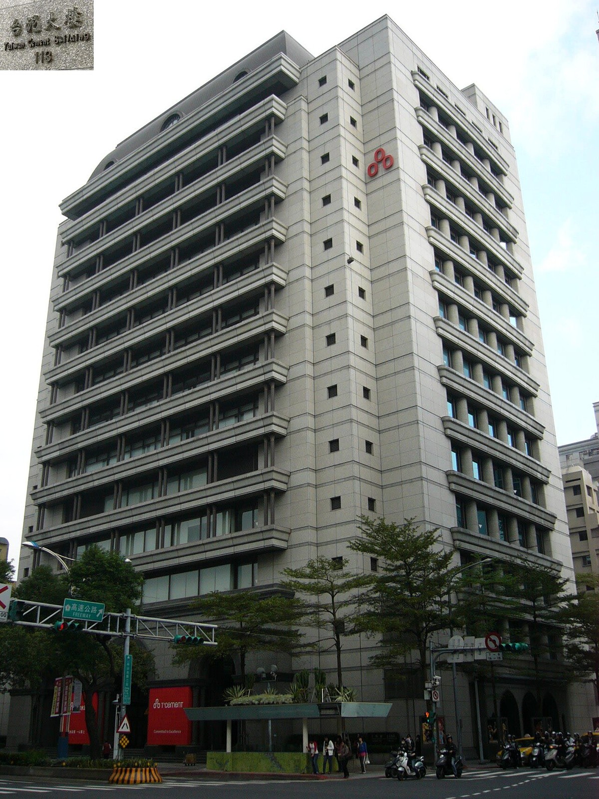 Taiwan Cement 公司实景